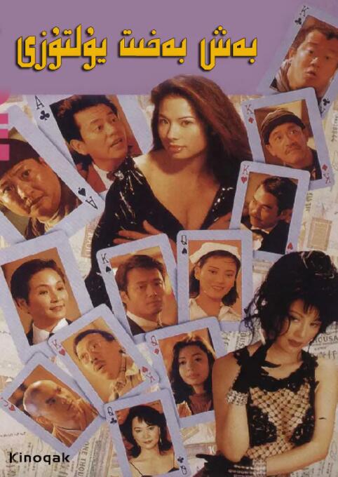 大婶家来了女明星